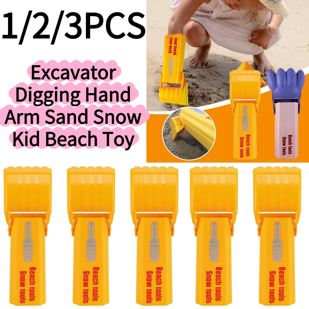 Kids Outdoor Water Toys - 1/3個入り掘削機型砂浜雪遊び子供用ビーチトイシャベルツール水遊び男の子女の子屋外ゲーム子供用夏用