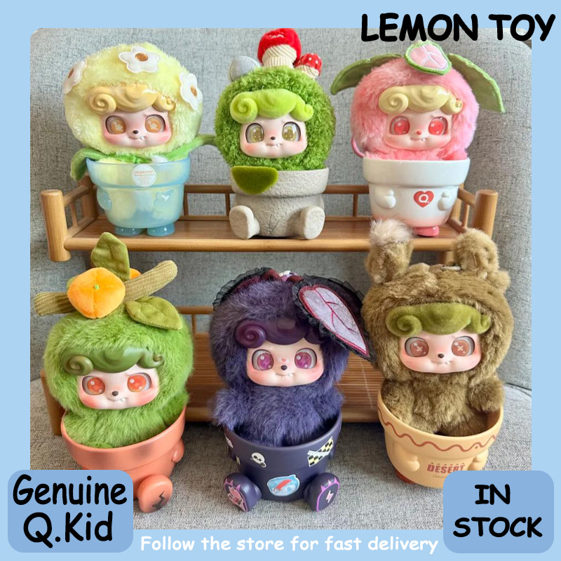 Q Kids Outdoor - Jotoys Q.Kid ハッピーガーデンシリーズ ブラインドボックス かわいい人形ペンダントコレクション デスクトップオーナメント