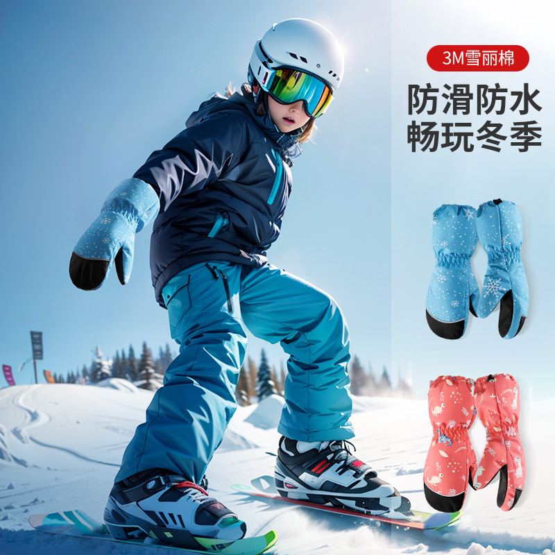 キッズスキーグローブ 冬用 暖かい 防水 防風、男の子 女の - Kids Outdoor Gloves のレビューと価格