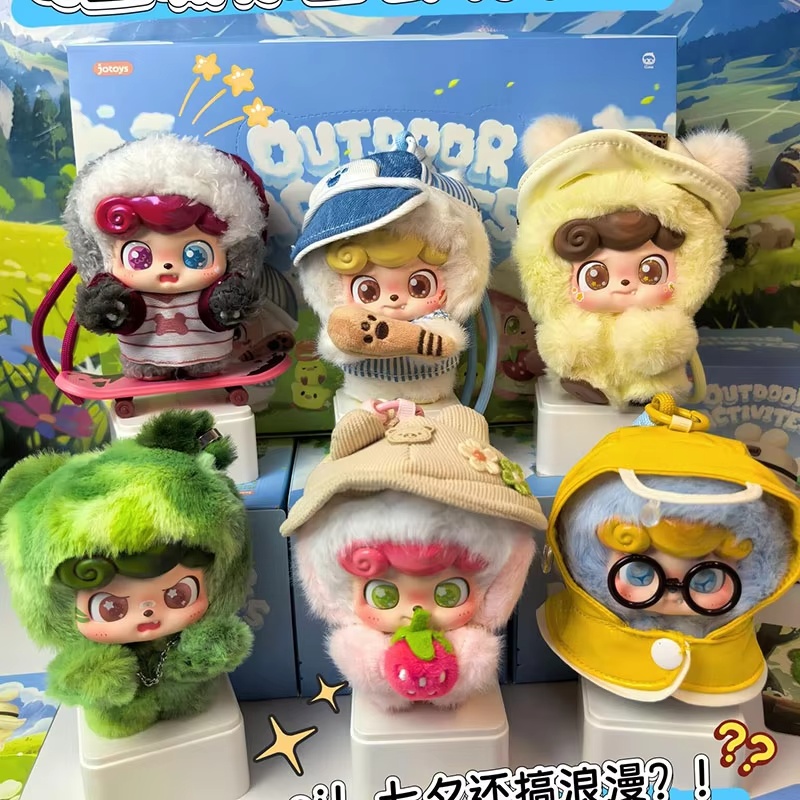 新しいQ.Kidビニールフェイスブラインドボックス - アウ - Q Kids Outdoor のレビューと価格