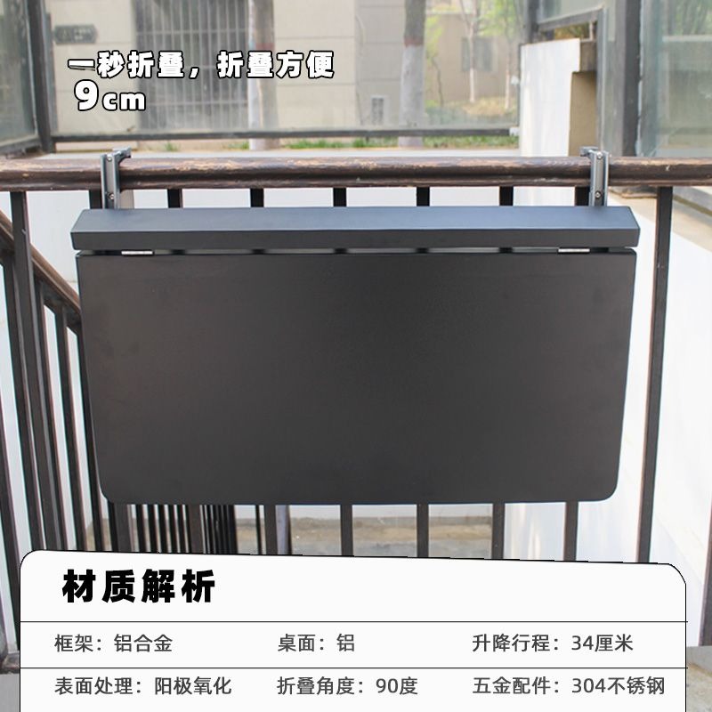 モダンミニマリストメタル折りたたみ式吊り下げバルコニーテーブ - Kids Outdoor Wooden Table のレビューと価格